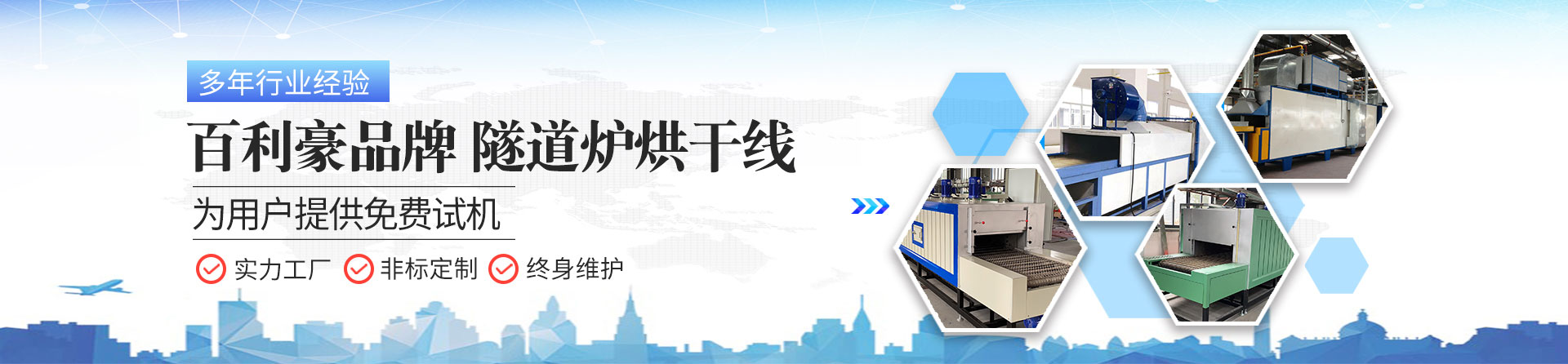工作服定制廠家